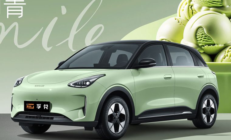 Geely Geome | Electric Car for Boa Vista